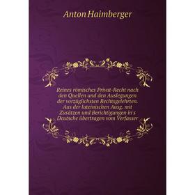 

Книга Reines römisches Privat - Recht nach den Quellen und den Auslegungen der vorzüglichsten Rechtsgelehrten. Aus der lateinischen Ausg. mit Zusätzen