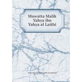 

Книга Muwatta Malik Yahya ibn Yahya al Laithi