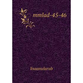 

Книга mmlad -45-46