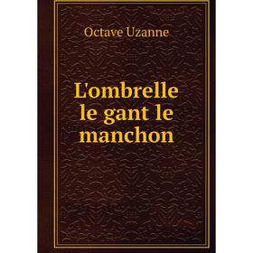 

Книга L'ombrelle le gant le manchon