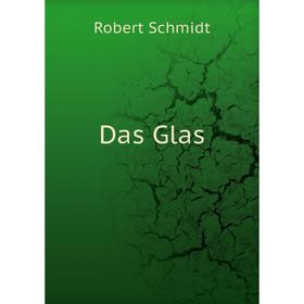 

Книга Das Glas. Robert Schmidt