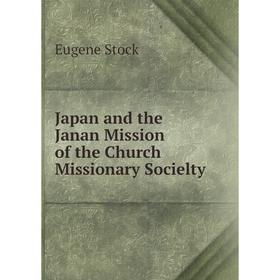 

Книга Japan and the Janan Mission of the Church Missionary Socielty. Eugene Stock
