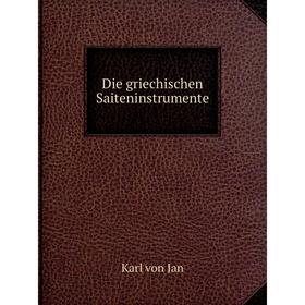 

Книга Die griechischen Saiteninstrumente. Karl von Jan