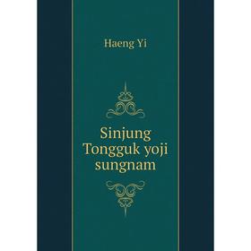 

Книга Sinjung Tongguk yoji sungnam. Haeng Yi