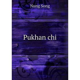 

Книга Pukhan chi. Nung Song