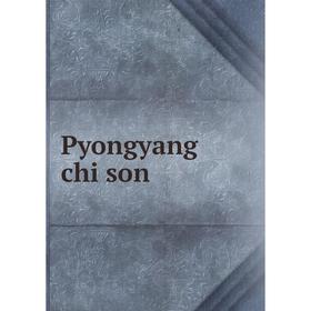 

Книга Pyongyang chi son