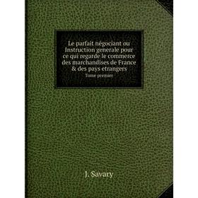 

Книга Le parfait négociant ou Instruction generale pour ce qui regarde le commerce des marchandises de France des pays etrangersTome premier