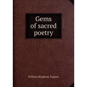 

Книга Gems of sacred poetry. William Bingham Tappan