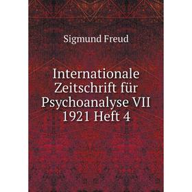 

Книга Internationale Zeitschrift für Psychoanalyse VII 1921 Heft 4. Sigmund Freud