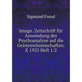 

Книга Imago. Zeitschrift für Anwendung der Psychoanalyse auf die Geisteswissenschaften. X 1925 Heft 1/2. Sigmund Freud
