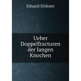 

Книга Ueber Doppelfracturen der langen Knochen. Eduard Dirksen