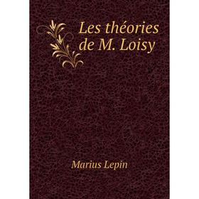 

Книга Les théories de M Loisy