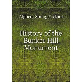 

Книга History of the Bunker Hill Monument. Alpheus Spring Packard