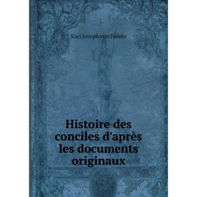 

Книга Histoire des conciles d'après les documents originaux. Karl Joseph von Hefele