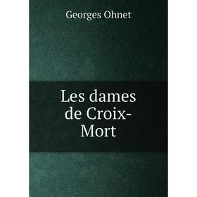 

Книга Les dames de Croix-Mort