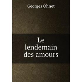 

Книга Le lendemain des amours