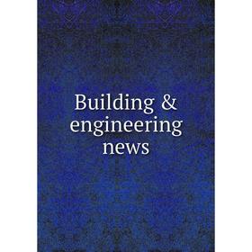 

Книга Building & engineering news