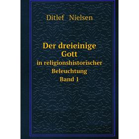 

Книга Der dreieinige Gott. In religionshistorischer Beleuchtung. D. Nielsen