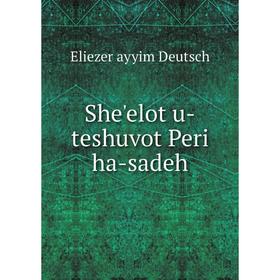 

Книга She'elot u-teshuvot Peri ha-sadeh. Eliezer ayyim Deutsch