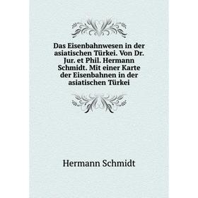 

Книга Das Eisenbahnwesen in der asiatischen Türkei. Von Dr. Jur. et Phil. Hermann Schmidt. Mit einer Karte der Eisenbahnen in der asiatischen Türkei