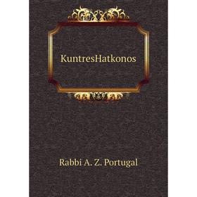 

Книга KuntresHatkonos