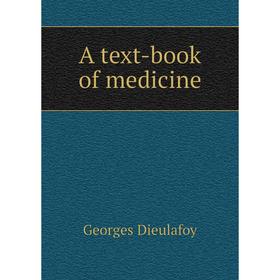 

Книга A text - book of medicine. Georges Dieulafoy