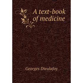 

Книга A text - book of medicine. Georges Dieulafoy