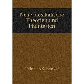 

Книга Neue musikalische Theorien und Phantasien