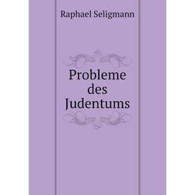 

Книга Probleme des Judentums. Raphael Seligmann