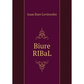 

Книга Biure RIBaL. Isaac Baer Levinsohn