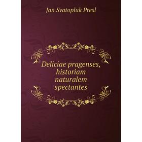 

Книга Deliciae pragenses, historiam naturalem spectantes. Jan Svatopluk Presl