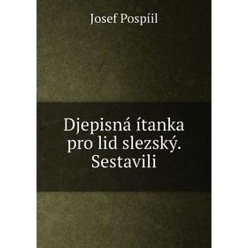 

Книга Djepisná ítanka pro lid slezský. Sestavili. Josef Pospíil