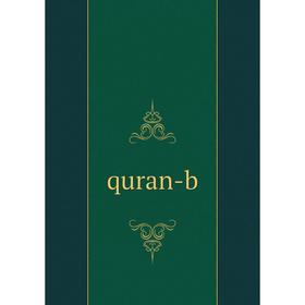 

Книга Quran-b