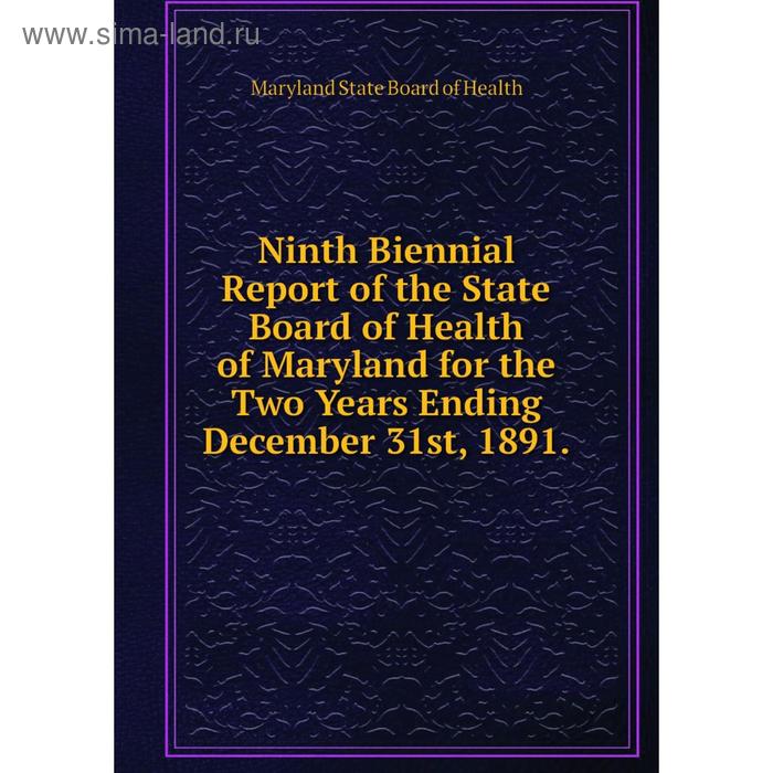 фото Книга ninth biennial report of the state board of health of maryland for the two years ending december 31st, 1891 nobel press