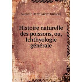 

Книга Histoire naturelle des poissons, ou, Ichthyologie générale. Auguste Henri André Duméril
