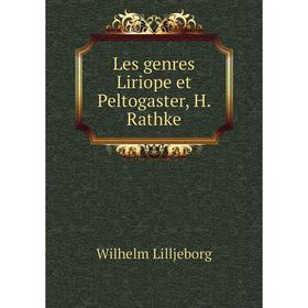 

Книга Les genres Liriope et Peltogaster, H Rathke