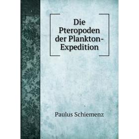 

Книга Die Pteropoden der Plankton-Expedition. Paulus Schiemenz