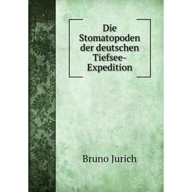 

Книга Die Stomatopoden der deutschen Tiefsee-Expedition. Bruno Jurich