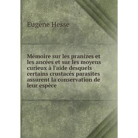 

Книга Mémoire sur les pranizes et les ancées et sur les moyens curieux à l'aide desquels certains crustacés parasites assurent la conservation de leur
