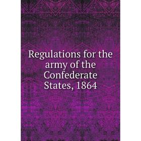 

Книга Regulations for the army of the Confederate States, 1864