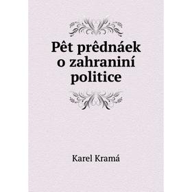 

Книга Pêt prêdnáek o zahraniní politice. Karel Kramá