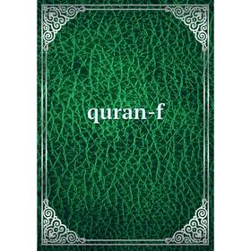 

Книга Quran-f