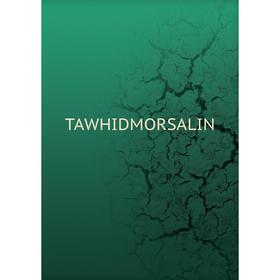 

Книга TAWHIDMORSALIN