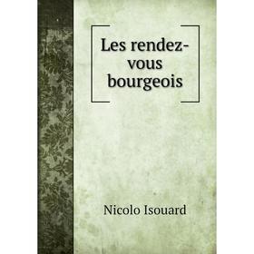 

Книга Les rendez-vous bourgeois