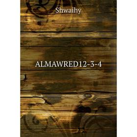 

Книга Almawred 12 - 3 - 4. Shwaihy