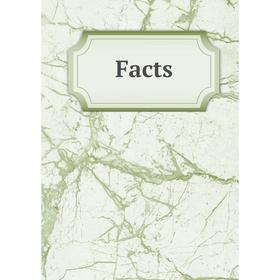 

Книга Facts