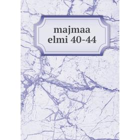 

Книга majmaa elmi 40-44