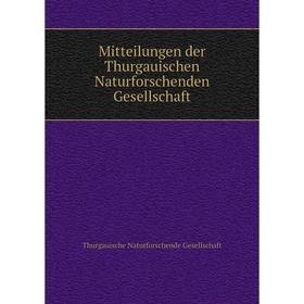 

Книга Mitteilungen der Thurgauischen Naturforschenden Gesellschaft