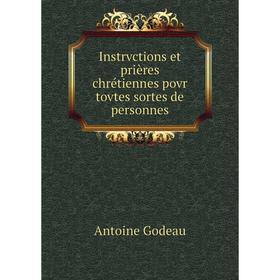 

Книга Instrvctions et prières chrétiennes povr tovtes sortes de personnes. Antoine Godeau