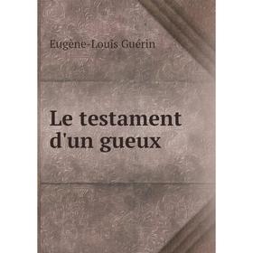 

Книга Le testament d'un gueux
